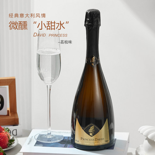 酒吧婚礼喷射甜型国产大瓶气泡酒微醺果酒送女士香槟酒杯起泡酒