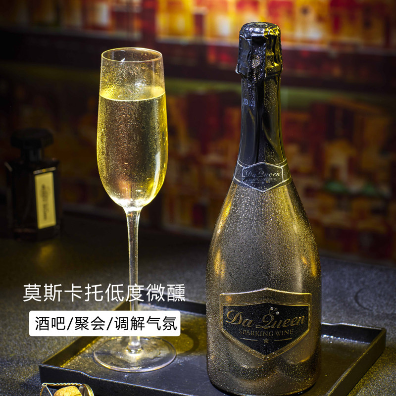高档夜场酒吧低度甜型气泡酒
