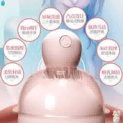 女性解压神器胸女生专用丰胸仪器电动小玩具女式助乐器深夜情趣