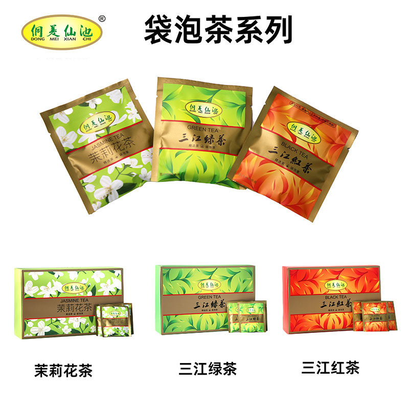 侗美仙池茉莉花茶三江红茶绿茶茶叶袋泡茶办公酒店用茶2g*100包