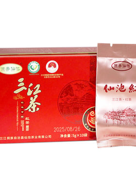 侗美仙池三江红茶仙池红50g