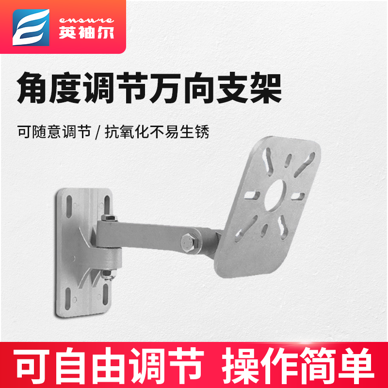 万向支架可上下左右调节角度一体机读写器天线支架万向调节铝合金,电子元器件市场,其他物联网器材,淘宝优惠券,粉丝福利购,淘宝优惠卷