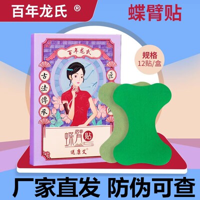 [Рекомендуется Xiaohongshu] БОГДЕСОВОЕ ДИСКИ, быстро похудеть, удалить толстую руку, модель, темперамент, лебедя