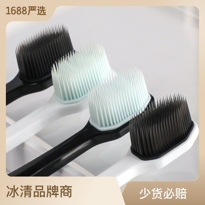 儿童学生纳米牙刷硅胶成人家庭装组合装初中生小头软毛中硬毛牙刷