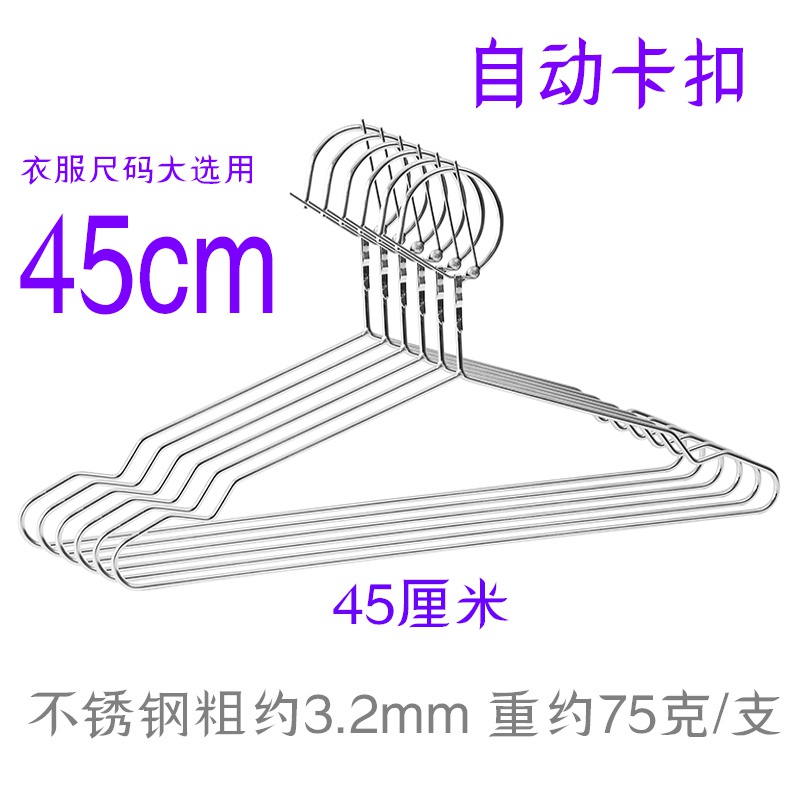 防风晾衣架室外自动卡扣防吹飞衣架子固定防掉B落闭口不锈钢晒家
