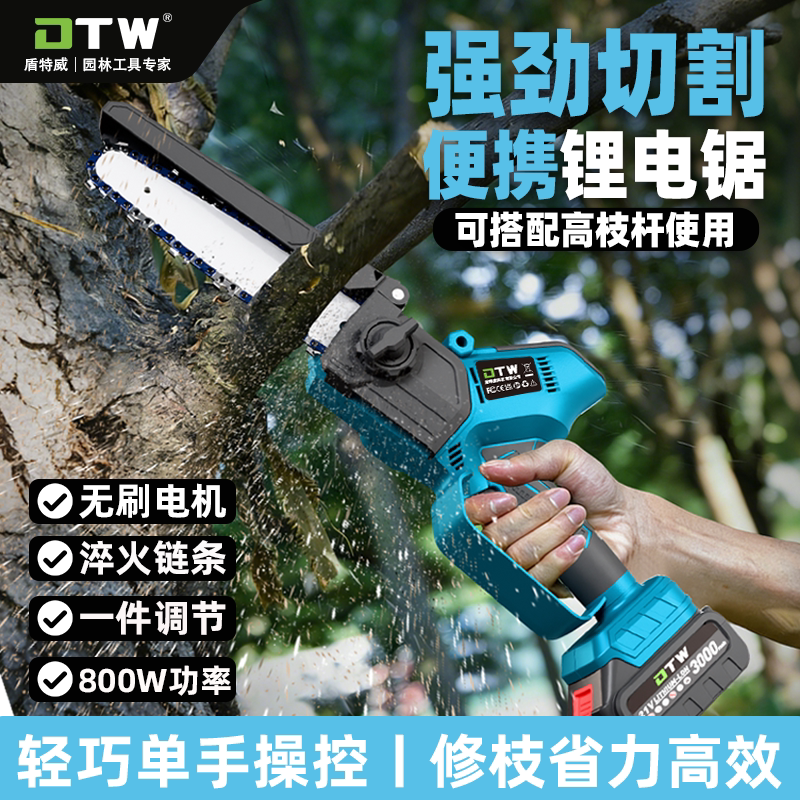 单手锂电高枝锯家用砍柴伐木图片