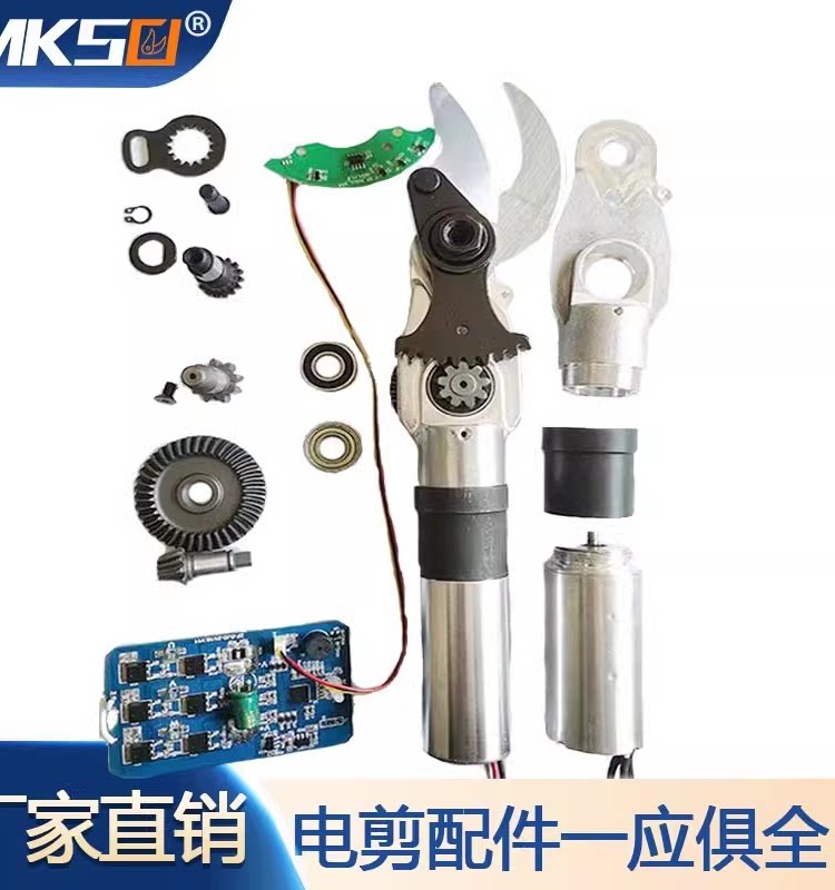 电动工具电剪子全套配件图片