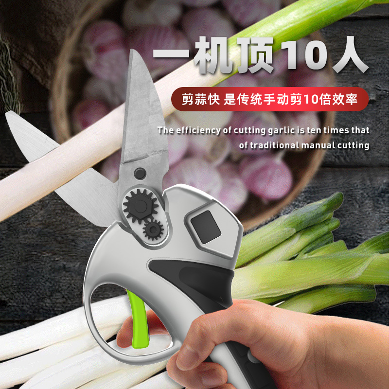 省力大蒜剪专用锂电家用厨房无刷