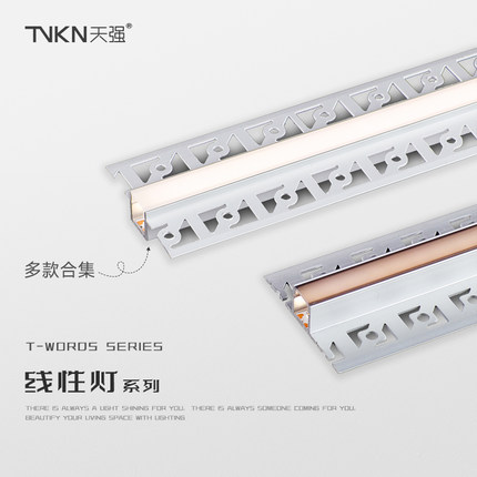 led线形灯铝合金u型线性灯铝槽灯带卡槽嵌入式阴角阳角双边线条灯