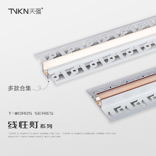 led线形灯铝合金u型线性灯铝槽灯带卡槽嵌入式阴角阳角双边线条灯