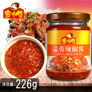 粤师傅蒜蓉辣椒酱226g微辣下拌饭酱拌面蒸排骨酱烧烤肉酱