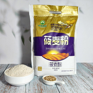 甘肃山区梓苇食品莜麦面粉定西通渭特产食用五谷杂粮莜麦面新货