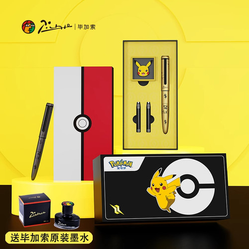 正版毕加索宝可梦联名钢笔