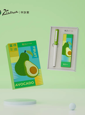 毕加索钢笔官方正品621水果物语钢笔礼盒SEF尖男女生小学生三四年级初学者专用可换墨囊墨水生日礼物定制刻字