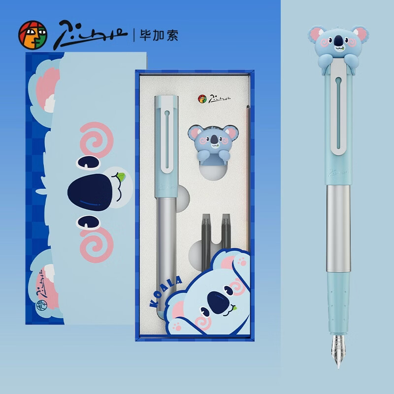 毕加索617学生正姿练字钢笔礼盒