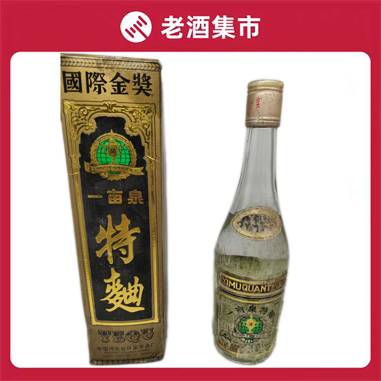 92年54度河北浓香型一亩泉特曲500ml*1老酒保真