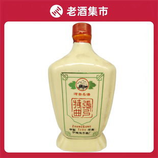 七十年代60度河南浓香型张弓酒500ml*1老酒保真