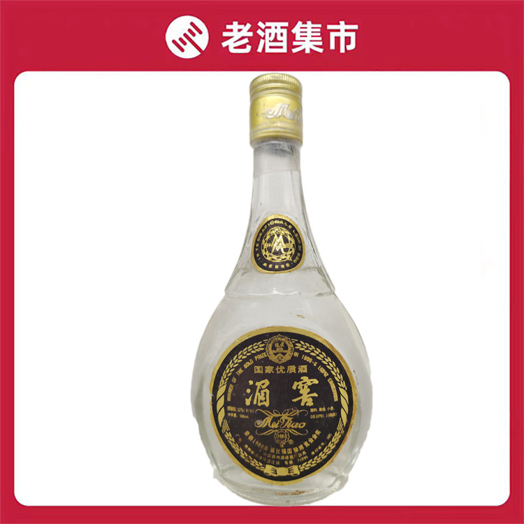 九十年代52度贵州湄潭酒厂浓香型湄窖酒500ml*1老酒保真