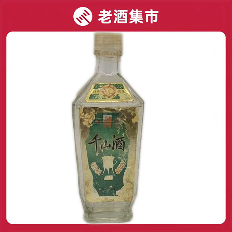八十年代53度辽宁省酱香型千山酒500ml*1老酒保真
