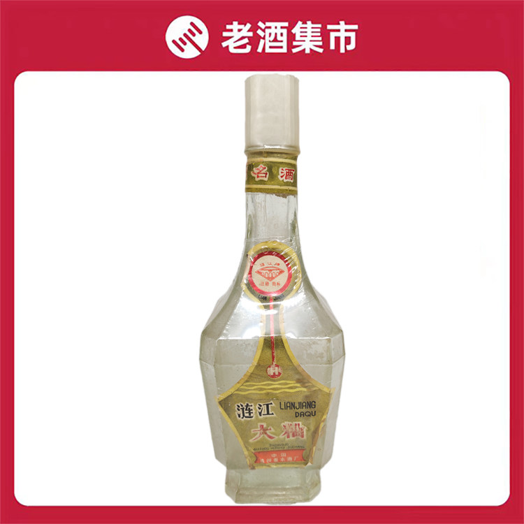 86年60度贵州浓香型涟江大曲500ml*1老酒保真