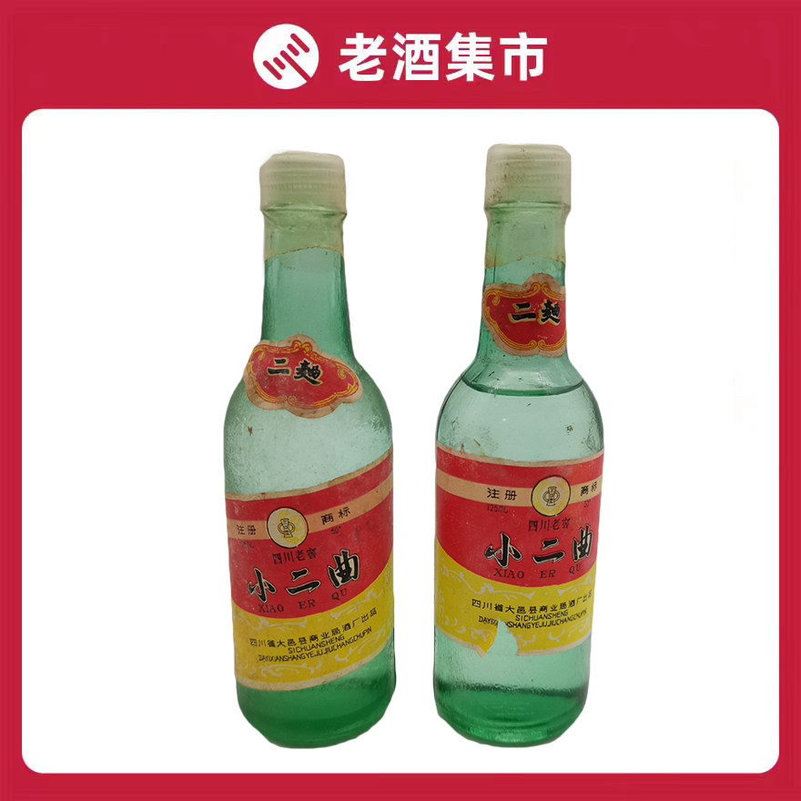 50度120ml*2小二曲浓香型白酒老酒保真