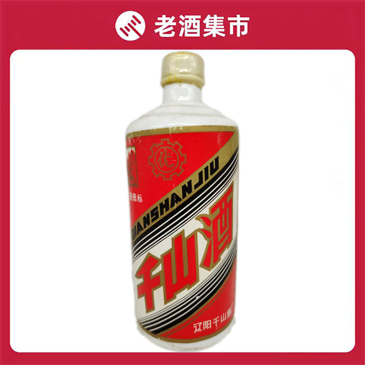 八十年代53度辽宁酱香型千山酒500ml*1老酒保真