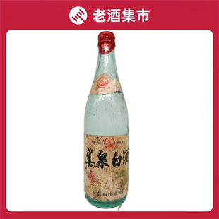 八十年代52度长春浓香型寿泉白酒500ml*1老酒保真