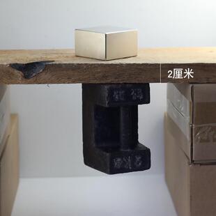 N54高强磁大号超强力钕磁铁长50厚30mm双面磁力除铁器水平仪固定