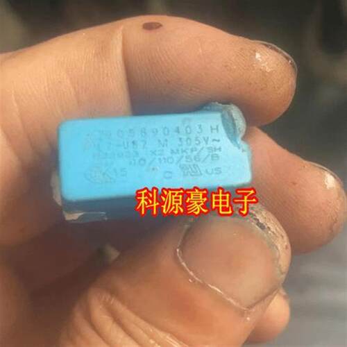 0.82UF 305VAC 820NF U82M 305V 吉利新威迈斯充电机电容