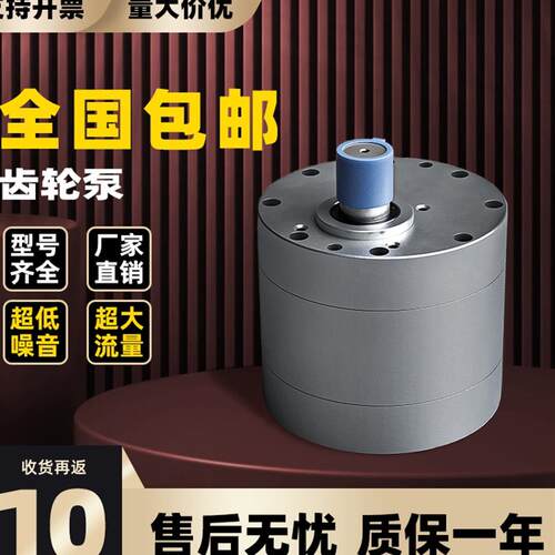 大流量齿轮泵CB-B160 200 250 300 350400 500低噪音DCB/XCB/TXLB