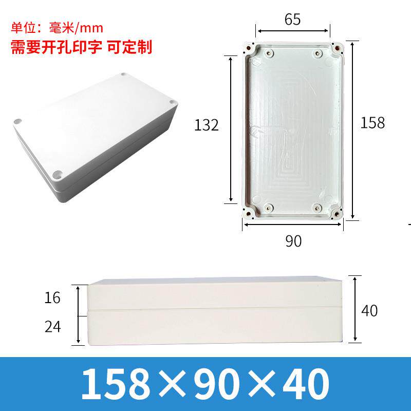 塑料材质仪表外壳F防水防尘接线盒密封防水盒 F2低盖158*90*40