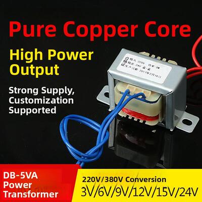 电源变压器5W 220V/380V至6V9V12V15V18V24V单双交流单相隔离干式