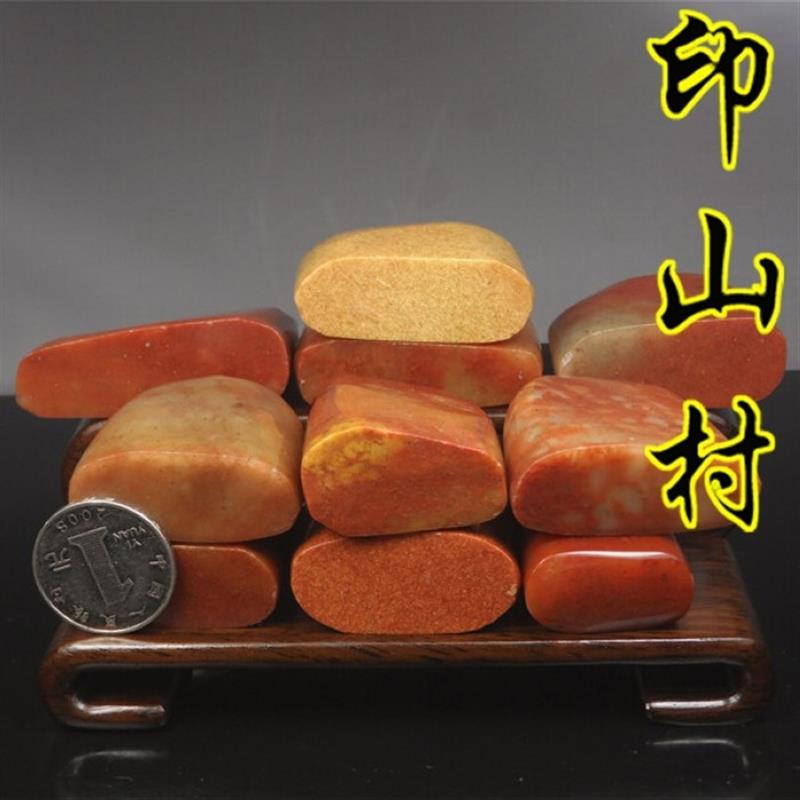石头章篆书手工刻字定制篆刻闲章引首章落款随形章书法印章姓名印图片
