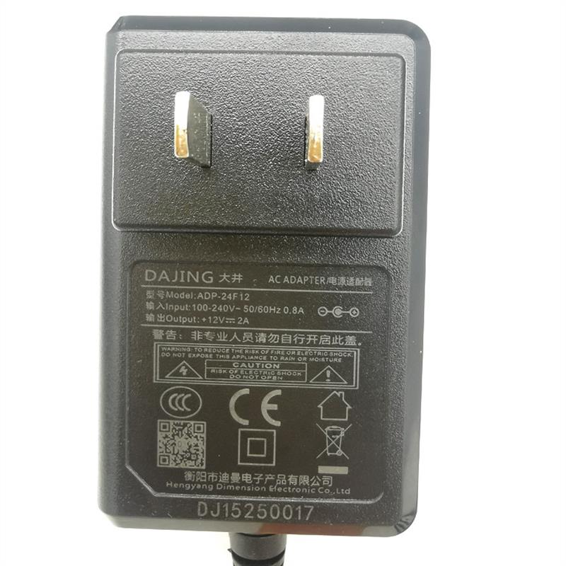 DAJING大井ADP24F12电源ADP36K12适配器ADP30K2开关电源12V3A