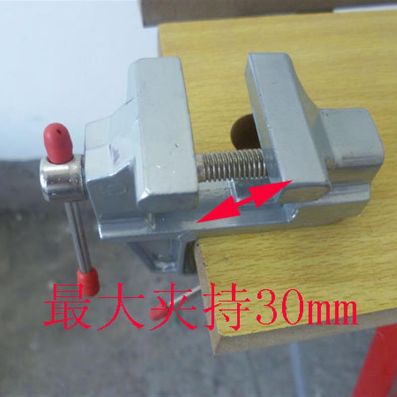 迷你小型台钳 桌虎钳 DIY工具木工雕刻 台虎钳平口钳老虎钳子图片
