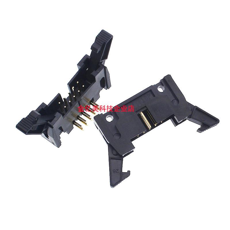 DC2牛角座 卡扣254mm DC210P/14/16P/20/30/40P64P 卡钩牛角座