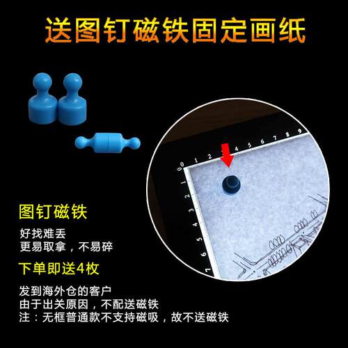 拷贝台临摹板A4A3A2拷贝板LED透写台书法画画神器透光签字练习板