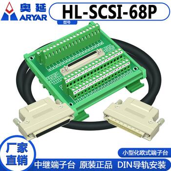 SCSI68芯针 DB孔式 采集卡转接 中继端子台68芯模组替代研华三菱