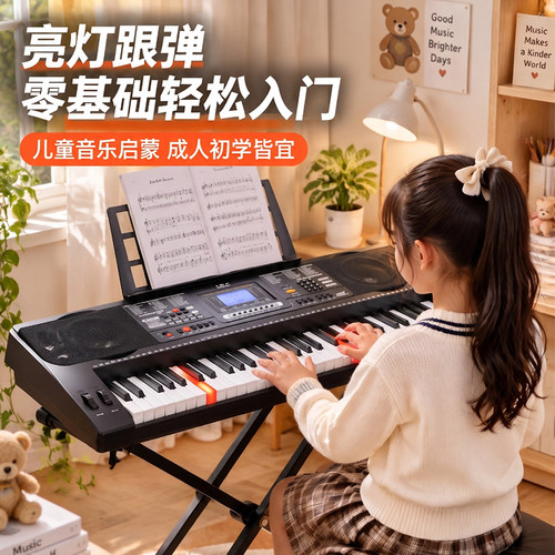 美科电子琴力度61键智能亮灯跟弹