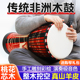 POXINO非洲鼓木质羊皮鼓成人儿童初学丽江手鼓8 12寸打击木鼓