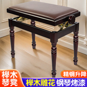 铂西诺榉木升降钢琴凳子单双人欧式 雕花皮面椅凳儿童调高电钢琴凳