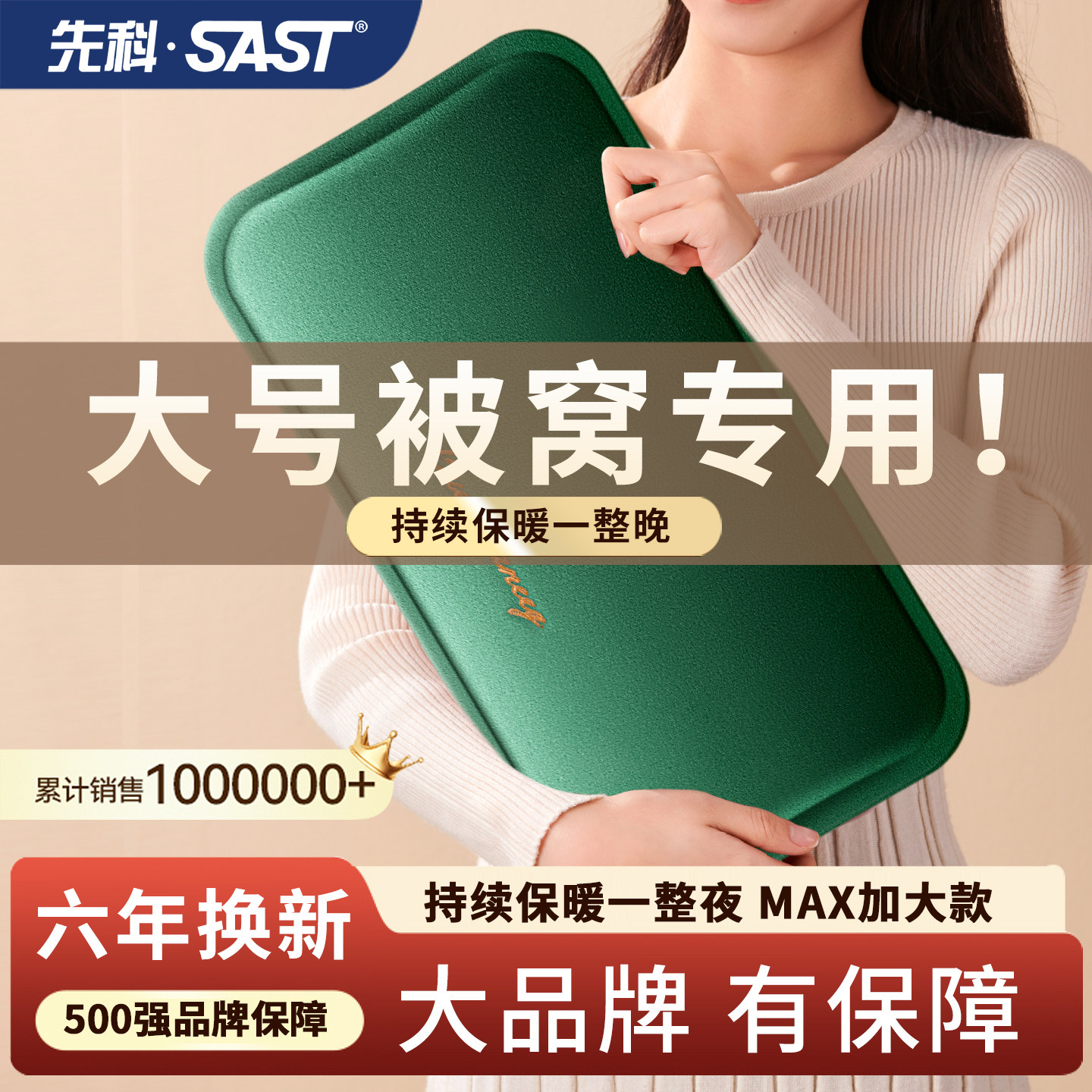 先科电热水袋充电暖水袋大号长条被窝专用暖宝宝防爆热敷2025新款