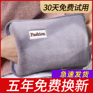 19.9元包邮 先科 充电式防爆暖水袋