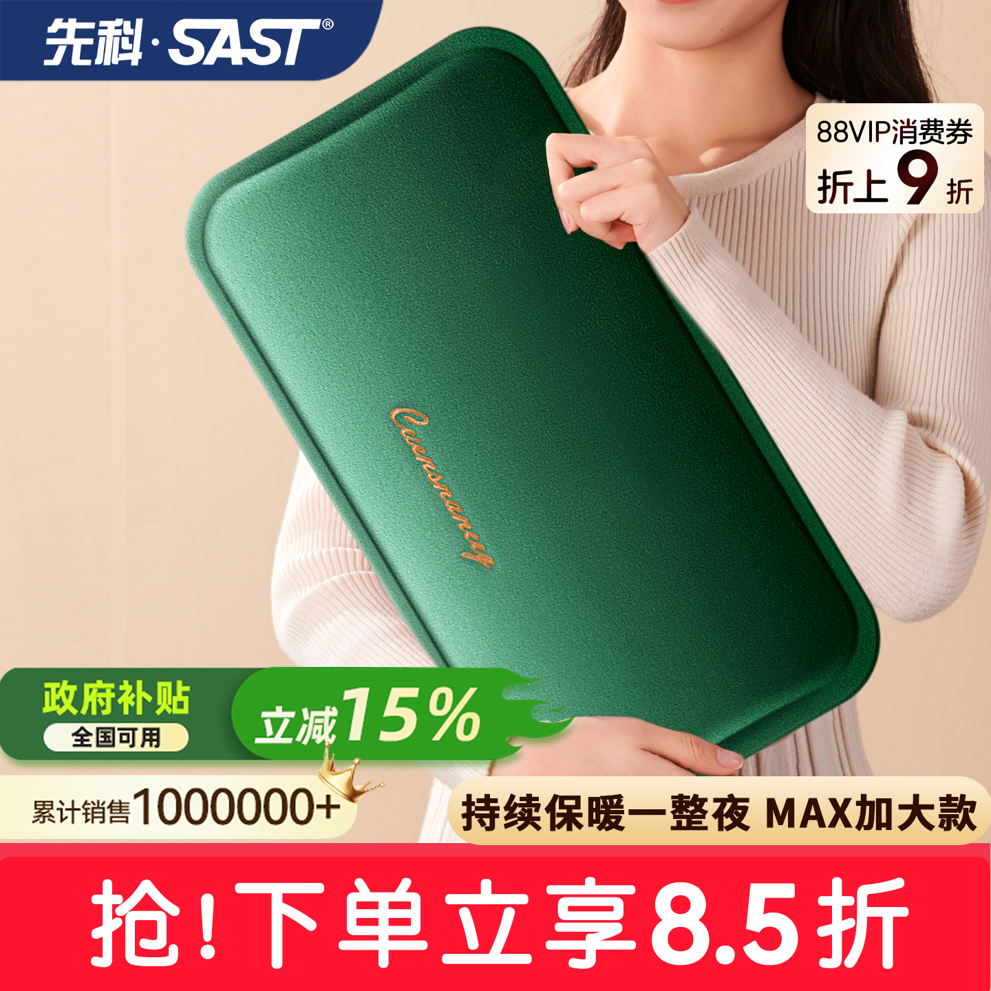 加大加长热水袋颈椎热敷专用