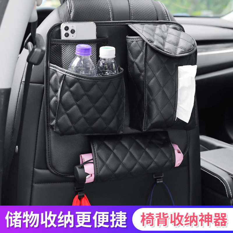 车载座椅背挂袋车内装饰用品车后座置物袋汽车靠背座位收纳袋