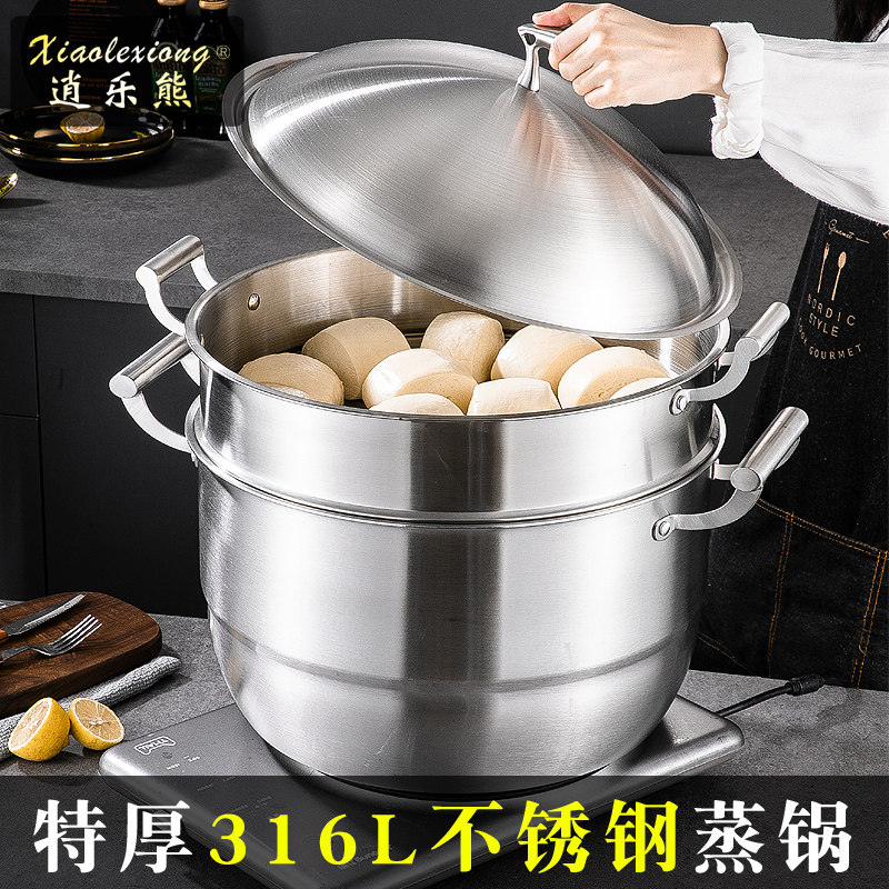 逍乐熊特厚五层钢大蒸锅大号40cm家用食品级304不锈钢超大蒸包子