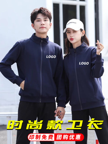 卫衣定制印标志华为工作服外套