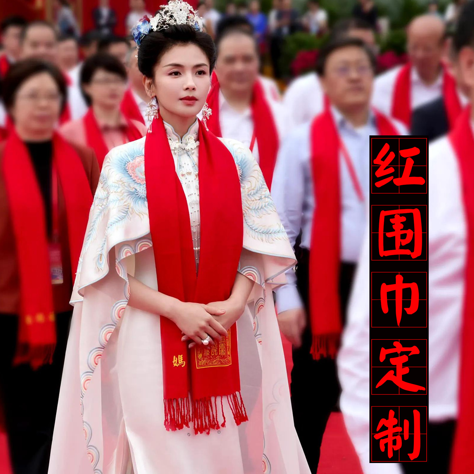 红围巾定制印字刺绣logo庆典年会