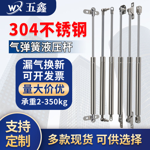 304不锈钢气弹簧机械气动