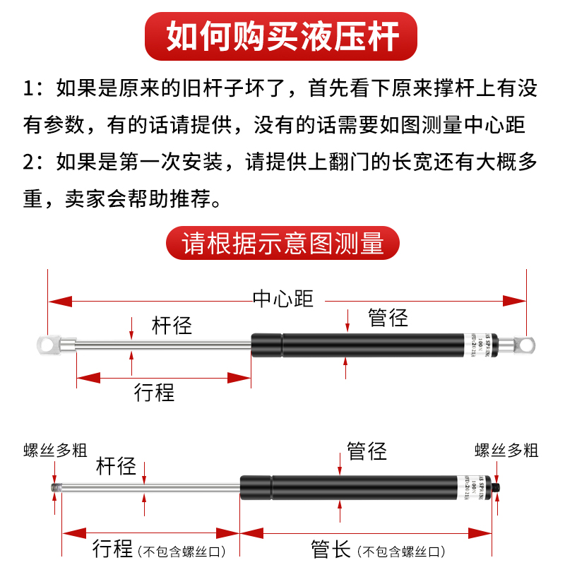 天窗气动撑伸缩气弹簧液支撑杆上压翻门宣栏广告传牌JPWX/五灯杆